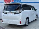 2017 Toyota Vellfire DBA-AGH30W (UW-6aa8b5b7416e5)[29]