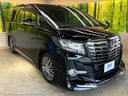 2017 Toyota Alphard DBA-AGH30W (UW-6aa8b5b75009d)[9]