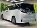 2017 Toyota Vellfire DBA-AGH30W (UW-6aa8b5b7d1243)[21]