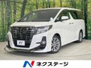 2017 Toyota Alphard DBA-AGH30W (UW-6aa8b5b836d57)[3]