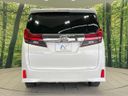 2017 Toyota Alphard DBA-AGH30W (UW-6aa8b5b836d57)[11]