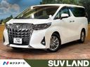 2018 Toyota Alphard DBA-AGH30W (UW-6aa8b5ba5efa9)[3]