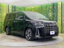 2019 Toyota Alphard DBA-AGH30W (UW-6aa8b5bc13be8)[15]
