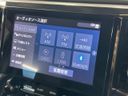 2021 Toyota Alphard 3BA-AGH30W (UW-6aa8b5c23e6c9)[25]