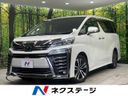 2018 Toyota Vellfire DBA-AGH35W (UW-6aa8b5cca224a)[3]
