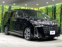 2018 Toyota Alphard DBA-AGH35W (UW-6aa8b5cccc105)[29]
