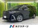 2024 Toyota Alphard 3BA-AGH40W (UW-6aa8b5d3bb7e4)[3]