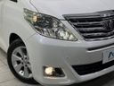 2010 Toyota Alphard DBA-ANH20W (UW-6aa8b5dea521a)[27]