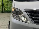 2010 Toyota Alphard DBA-ANH20W (UW-6aa8b5dea521a)[25]