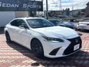 2023 Lexus ES 6AA-AXZH11 (UW-6aa8b60680a1d)[5]
