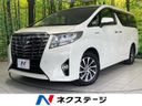 2015 Toyota Alphard Hybrid DAA-AYH30W (UW-6aa8b6070dfe4)[3]