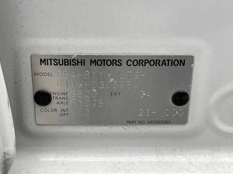 2017 Mitsubishi eK Wagon DBA-B11W (UW-6aa8b61bda6f8)[1]