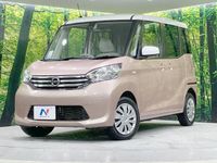2015 Nissan DAYZ ROOX DBA-B21A
