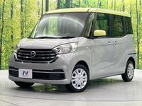 2018 Nissan DAYZ ROOX DBA-B21A