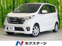 2014 Nissan Days DBA-B21W (UW-6aa8b625e15f2)[3]