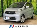 2014 Nissan Days DBA-B21W (UW-6aa8b6265d3a1)[3]