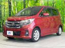 2016 Nissan Days DBA-B21W (UW-6aa8b628445aa)[4]