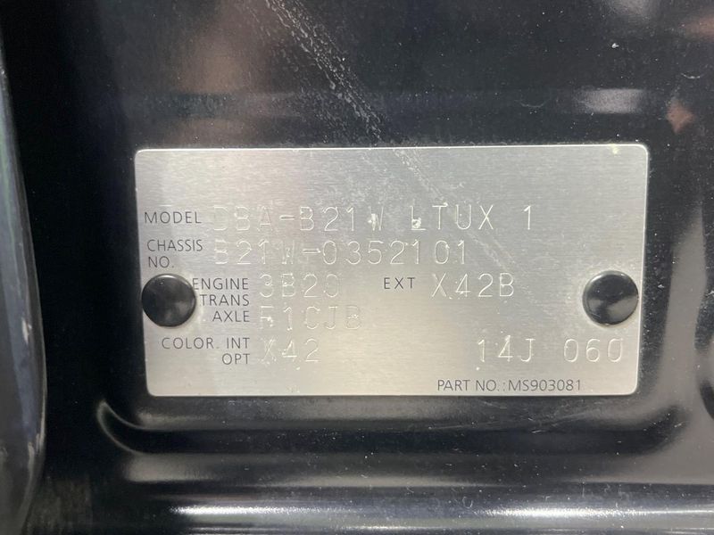 2016 Nissan Days DBA-B21W (UW-6aa8b628acc42)[1]
