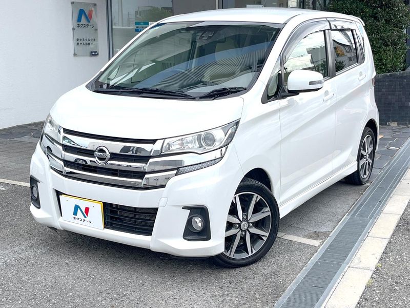 2017 Nissan Days DBA-B21W (UW-6aa8b62a3b547)[0]