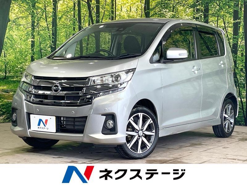 2018 Nissan Days DBA-B21W (UW-6aa8b62abadaf)[3]