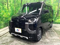 2023 Mitsubishi Delica Mini 4AA-B35A