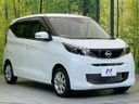 2025 Nissan Days 5BA-B43W (UW-6aa8b63753ba1)[22]