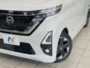 2021 Nissan Roox 5AA-B44A (UW-6aa8b63a6e804)[10]