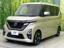 2022 Nissan Roox 5AA-B44A (UW-6aa8b63d0b06e)[4]