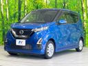 2019 Nissan Days 5AA-B44W (UW-6aa8b640ad978)[4]