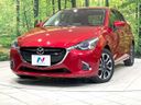 2017 Mazda Demio LDA-DJ5FS (UW-6aa8b66ba2b98)[0]
