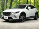 2016 Mazda CX-3 LDA-DK5AW (UW-6aa8b66f0ede1)[0]