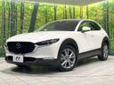 2023 Mazda CX-30 5AA-DMEJ3P (UW-6aa8b67498172)[0]
