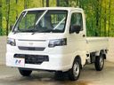 2026 Nissan Clipper Truck 3BD-DR16T (UW-6aa8b6792622d)[21]