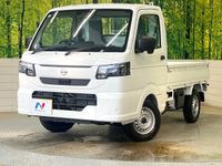 2026 Nissan Clipper Truck 3BD-DR16T