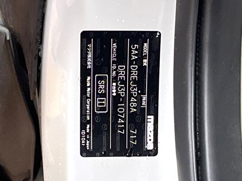 2022 Mazda MX-30 5AA-DREJ3P (UW-6aa8b67ba1791)[1]