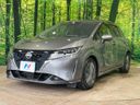 2022 Nissan Note 6AA-E13 (UW-6aa8b685231a7)[17]