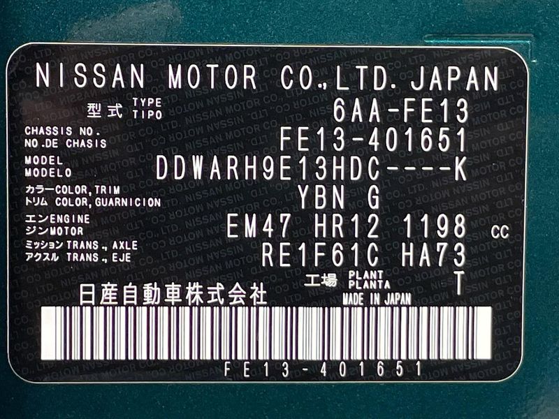 2024 Nissan Aura 6AA-FE13 (UW-6aa8b68e46703)[1]