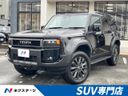 2024 Toyota Land Cruiser 250 3DA-GDJ250W (UW-6aa8b6a612b7c)[3]