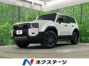 2025 Toyota Land Cruiser 250 3DA-GDJ250W (UW-6aa8b6a7aaa26)[3]