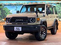 2025 Toyota Land Cruiser 70 3DA-GDJ76W