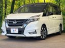 2017 Nissan Serena DAA-GFC27 (UW-6aa8b6aeedf1b)[0]