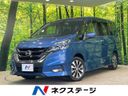2018 Nissan Serena DAA-GFC27 (UW-6aa8b6b051967)[3]
