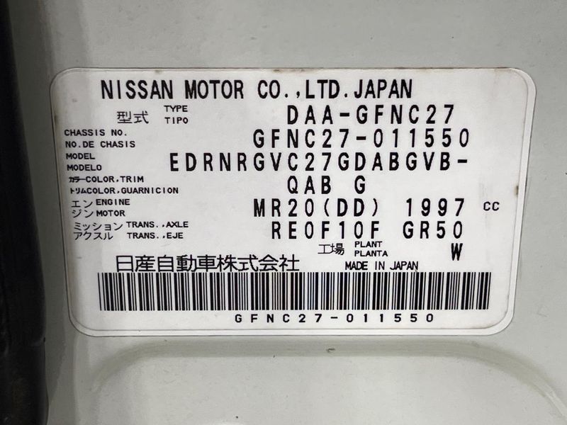 2017 Nissan Serena DAA-GFNC27 (UW-6aa8b6bc194cc)[1]