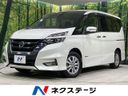 2017 Nissan Serena DAA-GFNC27 (UW-6aa8b6bc194cc)[3]