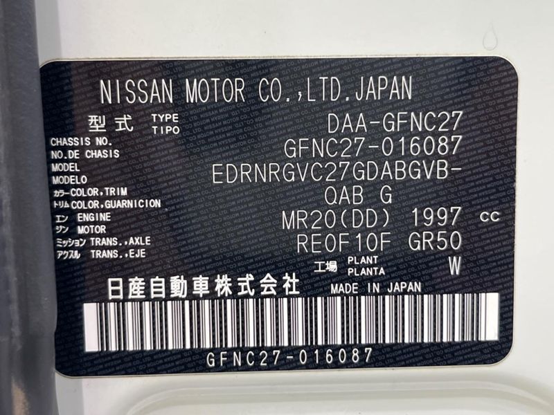 2018 Nissan Serena DAA-GFNC27 (UW-6aa8b6bc61bc8)[1]
