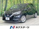 2016 Nissan Note DAA-HE12 (UW-6aa8b6f3c2a9c)[3]