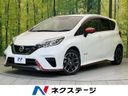 2017 Nissan Note DAA-HE12 (UW-6aa8b6f6f3756)[3]