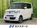 2015 Honda N-BOX DBA-JF1 (UW-6aa8b732c37bd)[3]