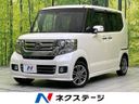 2015 Honda N-BOX CUSTOM DBA-JF1 (UW-6aa8b734d2833)[3]