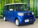 2015 Honda N-BOX DBA-JF1 (UW-6aa8b73611f8c)[15]